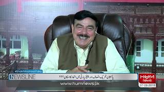 Sheikh Rasheed talks about Bilawal bhutto in quotNewslinequot 7 jUNE 2018 [upl. by Ydal59]