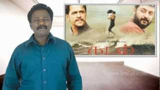 KADAL Review amp Budget Report  AR Rahman Mani Ratnam Gautham Kartick Tulasi  TamilTalkies [upl. by Rasaec]