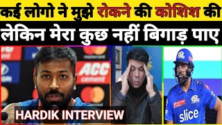 HARDIK PANDYA INTERVIEW MUMBAI INDIANS KE CAPTAIN HARDIK NE DIYA ZORDAR JAWABhardikpandya [upl. by Oliva]