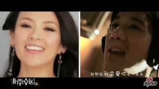 Leehom Wang amp Ziyi Zhang quotLove A Little Ai Yidianquot MV 2013 [upl. by Naryt]