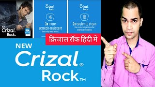 Crizal Rock Lenses Review  Essilor New Lens 2022 [upl. by Ynoep]