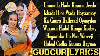 UGBAAD ARAGSAN  ISBADAL LOO WADA HAYAAMAY  HEES CUSUB LYRICS 2024 [upl. by Spiegelman]