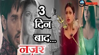 NAZAR 25 अक्टूबर को अंश के सामने आएगी डायन रुबी की असली पहचान पिया के साथ होगा FULL EPISODE [upl. by Ggerk104]