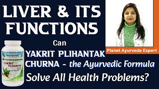 Yakrit Plihantak Churna  Natural Supplement for Liver by Dr Vikram Chauhan MD  Planet Ayurveda [upl. by Adnahsal]