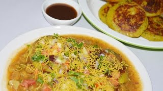 Ragda Pattice Recipe  Aloo Tikki Chaat With English Subtitles रगड़ा पेटिस  Vishakhs Kitchen [upl. by Winter261]