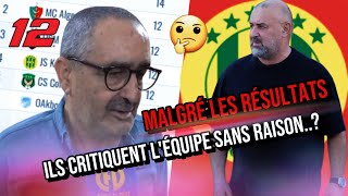 JSK Ce nest pas lentraîneur qui décide malgré les résultats ils critiquent léquipe sans raison [upl. by Llenrahs69]