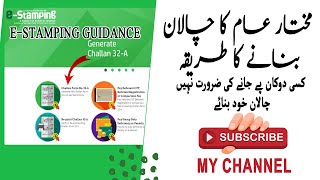 How to Create Online Challan General Power of Attorney  Mukhtar Aam  E Stamp paper  2022 Pak [upl. by Elohcin]