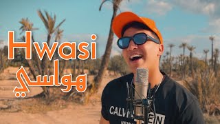 Amine Benzyane  Hwasi هواسي  Cover LbenjOfficial [upl. by Sugden]