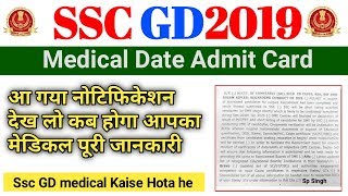 SSC GD Normalisation 2024  SSC GD Normalisation Kaise Hota Hai  SSC GD Passing marks 2024 [upl. by Aciretal]