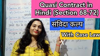 Quasi Contract in Hindiसंविदा कल्पquasicontract Indiancontractact1872quasicontract section6872 [upl. by Busch]