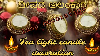 How to make Tea light candle decoration candles tealightcandleholder rammitrends candledecor [upl. by Etyak]