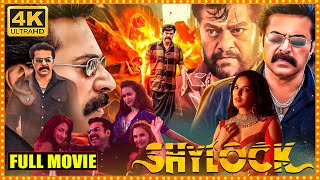 Shylock Telugu Full Length HD Movie  Mammootty  Ramya Krishnan  Meena  Cinema Theatre [upl. by Atisor245]