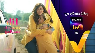 NEW Dil Diyaan Gallaan  Dil Ki Baatein  EP 50  7 Feb 2023  Teaser [upl. by Nojad]