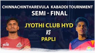 Jyothi Club Hyderabad vs RRC Hyderabad  Sportsmaster08 [upl. by Ioyal228]