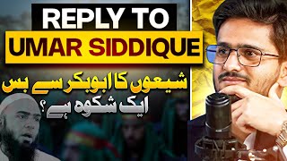 Shia Abu Baker Ko Q Nahi Maanty Molvi UMER Sadiqqe K SHIA Se Sawal [upl. by Rosalinde]