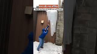 Dont Mistake in ice areas snowfall amazingfacts factsinhindi amazing facts shorts [upl. by Laucsap]