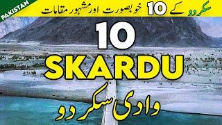 10 Places to Visit in Skardu Valley  10 Things to do in Skardu Gilgit Baltistan  Tanveer Rajput TV [upl. by Earej]