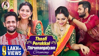 Thaali Perukkal  ThiruMangalyam Ceremony  NakshufoundherRagha  Nakshathra Nagesh [upl. by Swec]