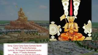 quotGana Gana Gana Gantala Bandiquot a song from album Ramanuja Sthuthi Chandrika by P Taraka Ramarao [upl. by Linker]