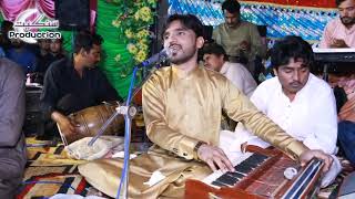 Asan Paky Dholy De Haan Te Dhola Sada Pakistani Saraiki Song 2022 Sangeet Production Chakwal [upl. by Amsab]