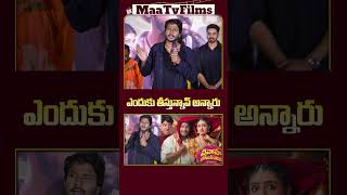 Sandeep Kishan Shares Heartfelt Incident with Comedy Satya on Vivaha Bhojanambu Movie  maatvfilms [upl. by Mignonne]