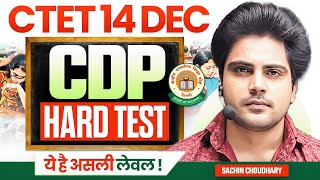 Ctet 14 DEC 2024 CDP HARD TEST by Sachin choudhary live 8pm [upl. by Fran525]