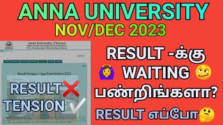 Anna University NovDec 2023 Are You Waiting For Exam Results 😮 When Engineering Semester Results🤔 [upl. by Derr]