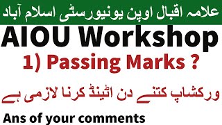 aiou workshop Attendance what is passing marks of workshop Allama Iqbal Open University  AIOU INFO [upl. by Keithley]