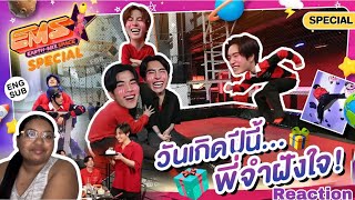 EMS EARTHMIX SPACE SPECIAL EP2 วันเกิดพี่มิกซ์ น้องเจมีไนน์โฟร์ทจัดให้ครับ Reaction [upl. by Alram848]