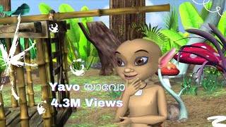 YavoMalayalam Animation Film full Movie New 2016 [upl. by Ahsinroc]