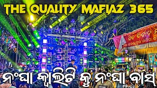 Dj Hitech 20 New Setup 2024 Mindblowing Night Program Nice Song Collection Hard Bass  Odisha Dhun [upl. by Reteid]