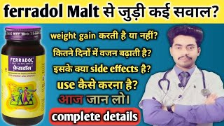 ferradol Malt से जुड़ी कई सवाल complete knowledge about ferradol Malt in hindi  rk about medicine [upl. by Edijabab]