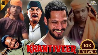 Krantiveer Movie Spoof Nana Patekar Krantiveer full movie spoof viral [upl. by Kotick562]