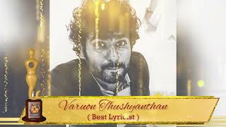 Varuon Thushyanthan Vels Award Winner AV [upl. by Sylirama]