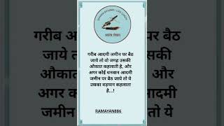 shivamsharma motivation shayari inspirationalquotes motivational motivationalquotes motivatio [upl. by Falconer]