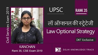 UPSC  Law Optional  Rank 35 Kanchans optional Strategy  लॉ ऑप्शनल की स्ट्रेटेजी [upl. by Jankell]