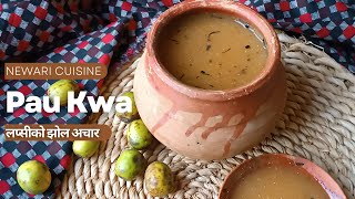 लप्सीको अचार झोल अचार  पाऊक्वा Recipe  Choerospondias Axillaris। Foodsal recipe [upl. by Edwards]