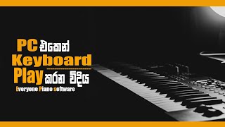 PC එක ඇතුලේ Keyboard play කරන විඳිය🎹 Everyone piano Keyboard piano learning software sinhala [upl. by Dwan]