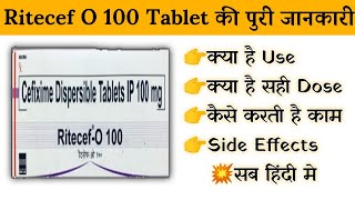 ritecef o 100 mg tablet uses  price  composition  dose  side effects  review  in hindi [upl. by Silecara]