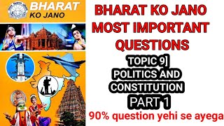 ⚫Bharat ko jano important questions l✔️l topic 9 politics and constitution l☑️l Bharat ko jano 😱 [upl. by Lamont]