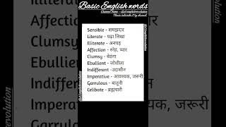 Basic English Words english vocabulary words shorts youtubeshorts ytshorts viral upsc ias [upl. by Dryfoos]