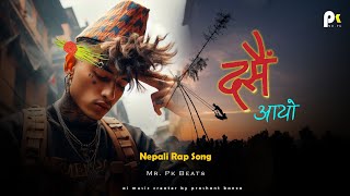 दशैं आयो  Dashain Aayo  Nepali Rap Song 2024  Dashain Special  Nepali HipHop  दशैं गीत 2024 [upl. by Salangia]