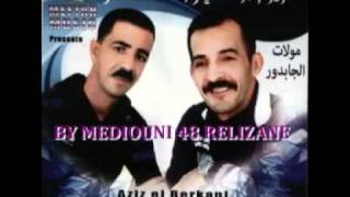 cheb mamou et azziz elberkani 2010 elaroubi ba3 elma3za [upl. by Clorinda724]