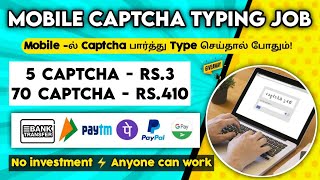 🔴LIVE CAPTCHA TYPING JOB WITH MY PATMENT PROOF ✅ தினமும் 410🔥Direct Bank Transfer Online Job Tamil [upl. by Aneerbas]