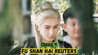 Reuters Cheng Yi in his new Drama Fu Shan Hai part 1 [upl. by Maag]