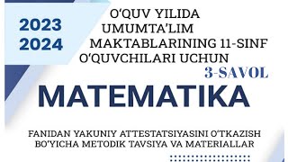 20232024 oquv yili 11sinf Matematika imtihon savollari yechimlari 3savol [upl. by Calvina669]