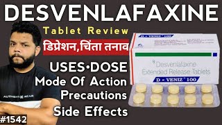 चिंता तनाव से छुटकारा  Desvenlafaxine Tablet Uses Dose amp Side Effects In Hindi [upl. by Burck831]