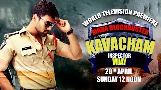 INSPECTOR VIJAY Kavacham  WORLD TV PREMIERE  Bellamkonda Sreenivas Kajal [upl. by Atirhs267]