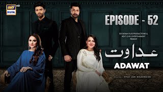 Adawat Episode 52 English Subtitles  1 February 2024  ARY Digital [upl. by Eirek784]