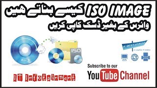 What is ISO disk image How to use PowerISO in Urdu  Hindi [upl. by Enitsud]